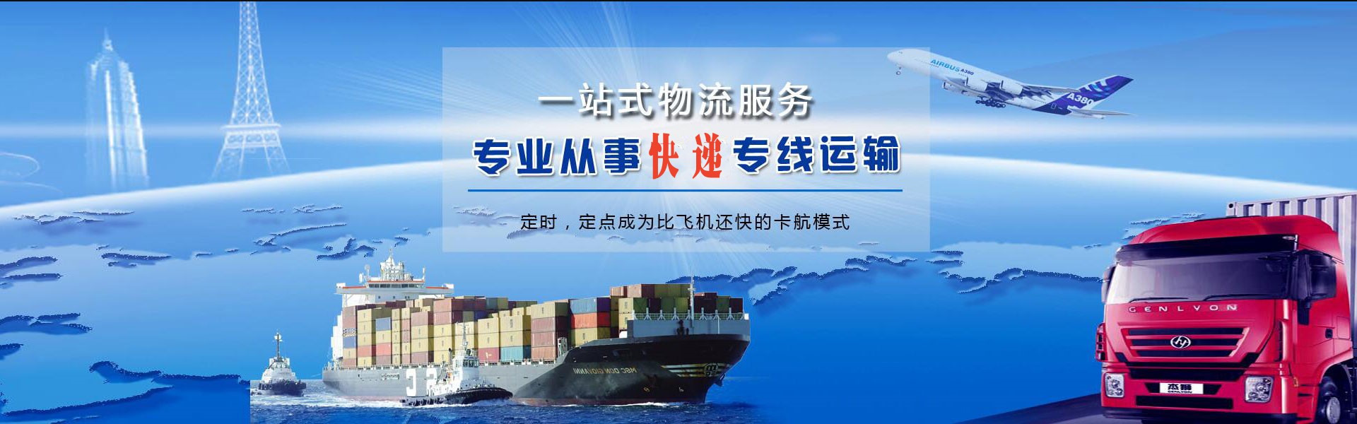 定西到美国物流公司-定西至美国物流专线-定西空运到美国-优时通物流有限公司